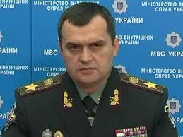 СБУ і міліція обшукали банк, пов’язаний з екс-міністром Захарченком