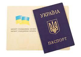 Жители Крыма могут возобновить украинский паспорт в любом регионе