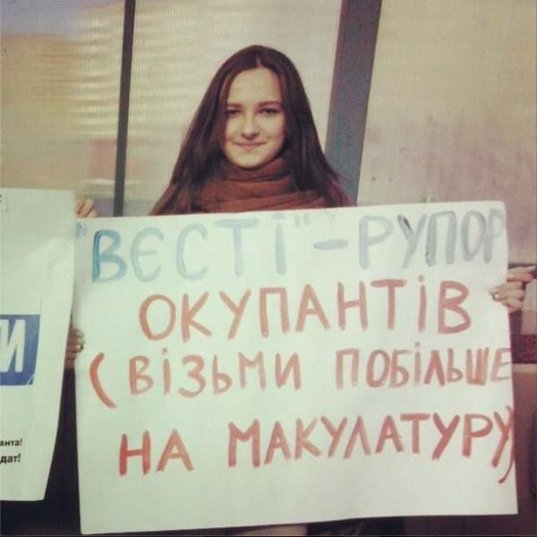 Київські студенти влаштували бойкот газеті «Вести» (ФОТО)