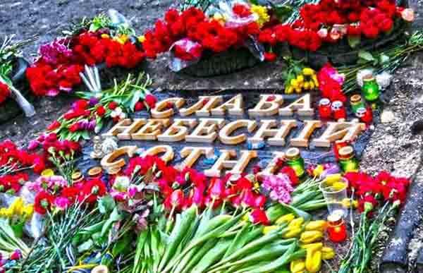 У Києві можуть з’явитися вулиці на честь Небесної Сотні — Бондаренко