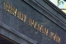 СБУ закрыла дела против Турчинова, Тягнибока и Луценко