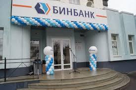 Коломойский продаст московскую «дочку» своего банка за 170 млн долларов