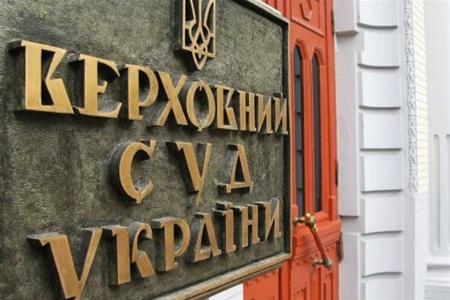 «Правый сектор» штурмует Верховный суд Украины (ФОТО)