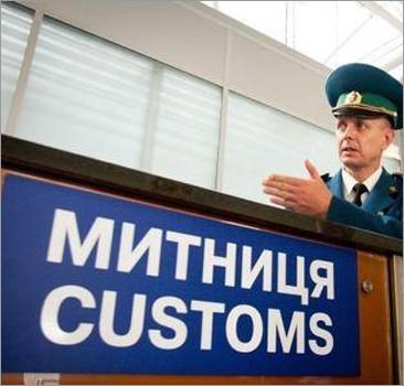 Уволены 20 начальников украинских таможен