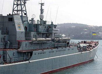 Из Крыма выведен третий корабль ВМС Украины