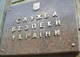 СБУ объявила в розыск российского диверсанта Стрелкова (ФОТОРОБОТ)