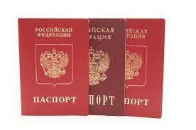 Для отримання російського громадянства російськомовним тепер достатньо пройти співбесіду