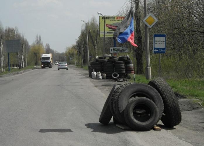 Біля Красноармійська силовики ліквідували блокпост сепаратистів і вилучили зброю