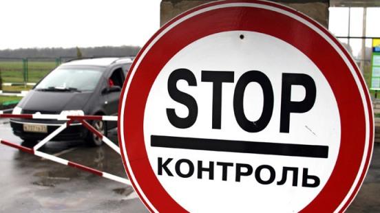 Українські прикордонники ввели позначку «Відмовлено у в’їзді»