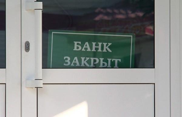 НБУ приостановил работу украинских банков в Крыму до завершения оккупации