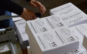 На Донетчине СБУ изъяла 10 тыс. поддельных бюллетеней незаконного референдума