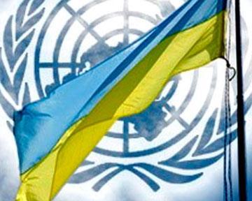 Россия обвинила ООН в необъективности за доклад по ситуации в Украине