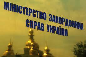 МИД Украины требует объяснить цель учений российской авиации на границе 21-27 мая