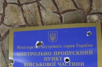 В Артемовске Донецкой области обстреляли воинскую часть из машины