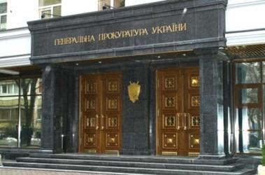 ГПУ расследует деятельность бывших министров обороны