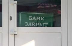 Россия прекратила работу в Крыму еще девяти украинских банков