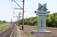 «Укрзалізниця» заявила, що ДНР не дає вивезти з Луганська 500 дітей, донецька залізниця спростовує