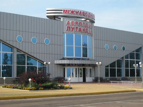 Луганский аэропорт находится под полным контролем украинских силовиков — Тымчук