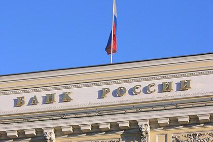 Росія припинила роботу п’яти українських банків в Криму