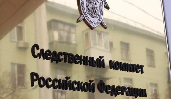 СК РФ открыл дело против Нацгвардии и ВСУ за захват российских журналистов