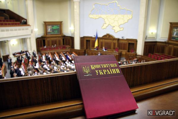 Соратник Портнова объявил украинской власти дедлайн для реформирования Конституции