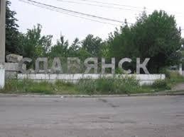 Бойовики обстріляли опорний пункт АТО та блокпости біля Слов’янська, є загиблі