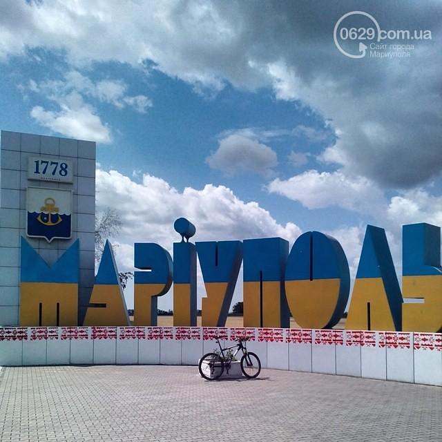 В УДАРі пропонують створити 25-ту область України з центром у Маріуполі