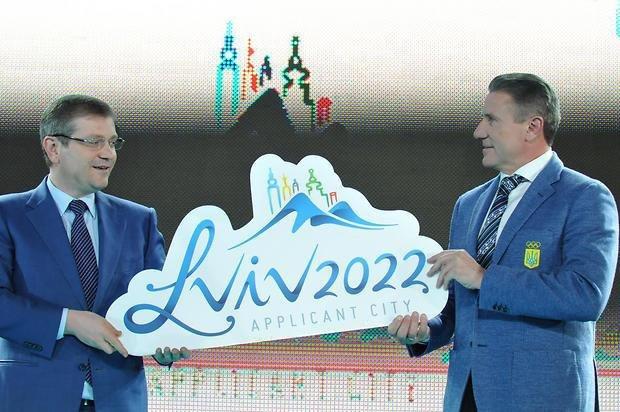 Львов отказался от борьбы за зимнюю Олимпиаду 2022 года