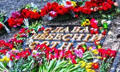 В Украине учредили орден Героев Небесной Сотни