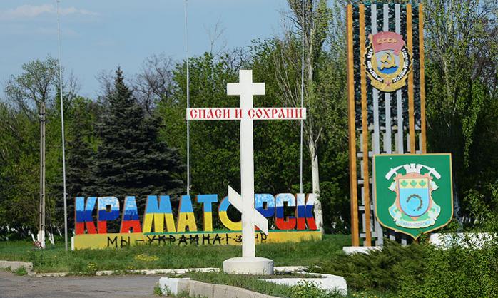 И.о. мэра Краматорска подал в отставку