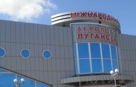 Два человека подорвались на мине возле аэропорта Луганска