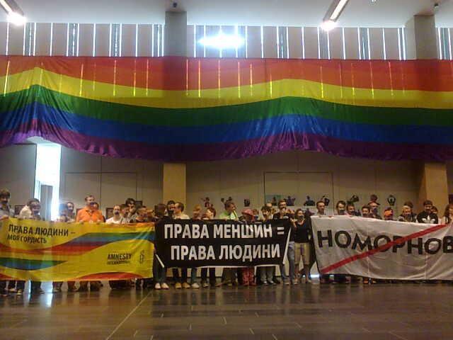 Гей-прайд у Києві скасовано через небезпеку для учасників