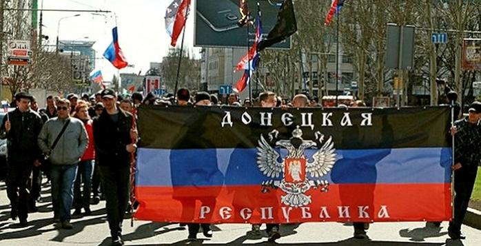 В центре Донецка проходит пророссийский митинг