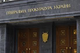 Киев продолжают «минировать»: на этот раз ГПУ и «Интер»