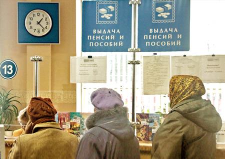 «Укрпочта» начала перечислять пенсии в Крым