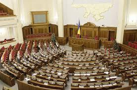 Депутати ухвалили за основу введення поняття «десепаратизація»
