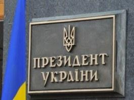 В Адміністрації президента заявили, що Україні невигідно ратифікувати асоціацію з ЄС зараз