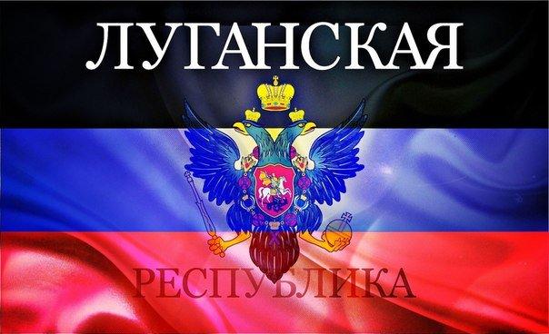Прокуратура занимается обращением лисичанских сепаратистов к Путину