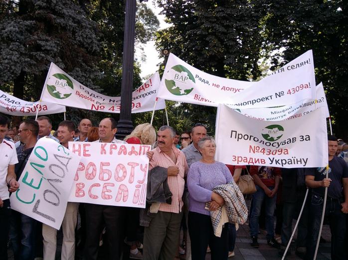 Под ВР митингуют аграрии: просят сохранить им льготы (ФОТО)