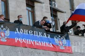 Террористы захватили здание пресс-службы Донецкой ОГА