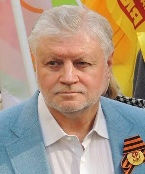 Українське МВС завело справу на лідера партії «Справедливая Россия»