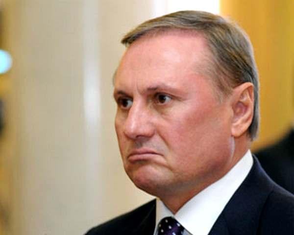 ГПУ открыла дело против Ефремова за злоупотребление властью