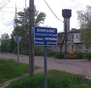 З боку Росії обстріляли прикордонний пункт на Луганщині, коли поїхала місія ОБСЄ