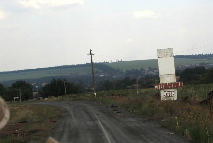 В Донецькій області «Градами» повністю знищено село Степанівка (ФОТО)