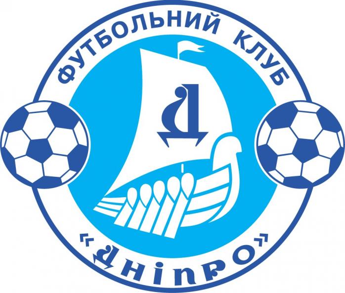 УЕФА снова запретил «Днепру» играть в Днепропетровске