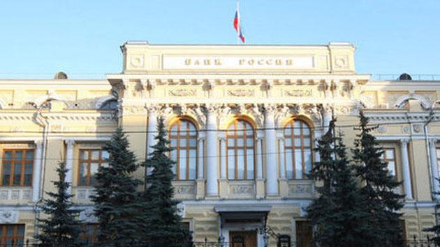 Два крымских банка получили первые лицензии от Банка РФ