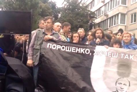 Митингующие требуют назначить Семенченко министром обороны