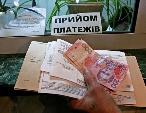 Українців пропонують штрафувати за несвоєчасну сплату житлово-комунальних послуг