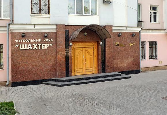 В Донецке захватили офис ФК «Шахтер»