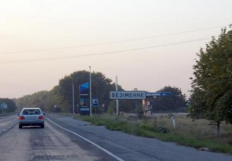 За день у Новоазовський район під Маріуполем перекинули близько 30 танків з Росії — «ІО»